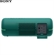 Loa SONY SRS-XB22 29